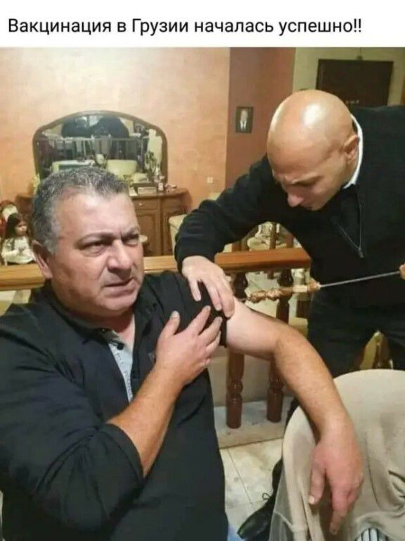 Вакцинация в Грузии началась успешно