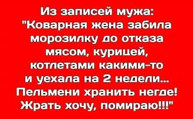 Ю но пвппис