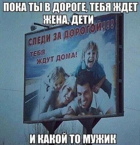 понд ты в доюг пвп жди женщ діти И ШЮЙ Ю МУЖИК