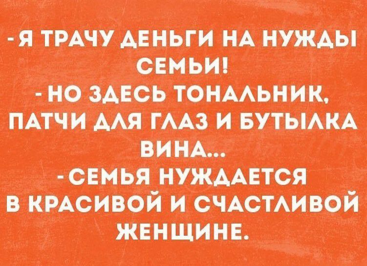 чя ттт шипит и 1 мии диод іьиик шт и тм и вина в темой и 111