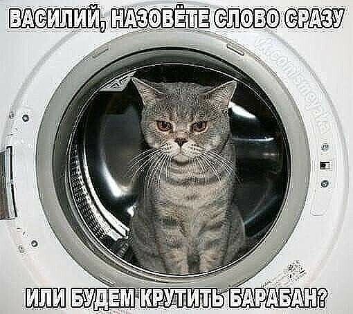 НАзов сРАз