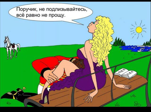 Т ручик не подпизывайтей
