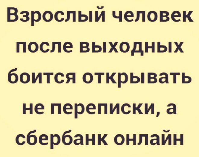 Господи даруй людям мозг а некоторым еще инструкцию по применению картинка