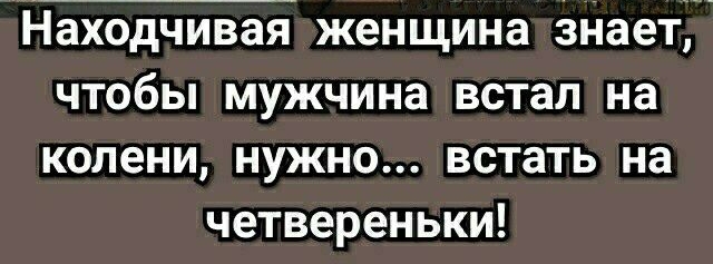 член встал порно фото. Секс знакомства Meendo