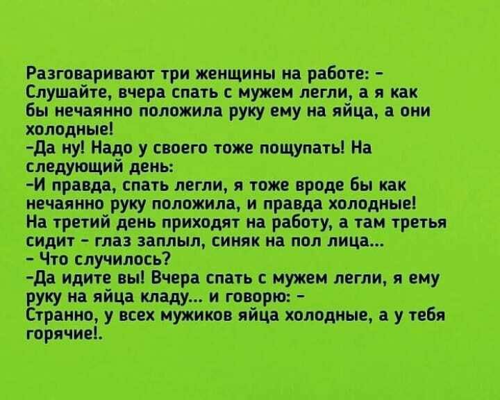 ___ ____в_ и ітштш _ _в_ въп і Ёдг Шпионимции стать