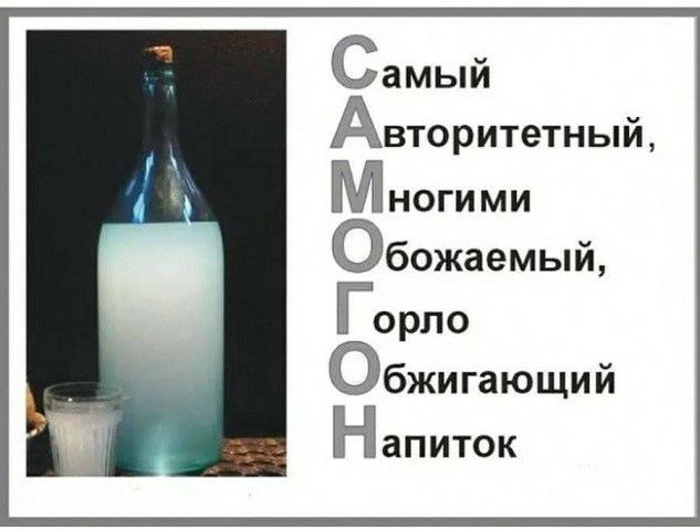 Самый Авторитетный МНОГИМИ Обожаемый Горло Обжигающий Напиток