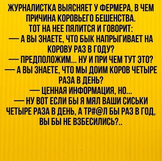 УЩПЁ ШПЁМЗ _Аищтншщц _ПППМШ читающим ши ШИМЁШ ЮПЁАЮЁЮЩ ПИБЪ