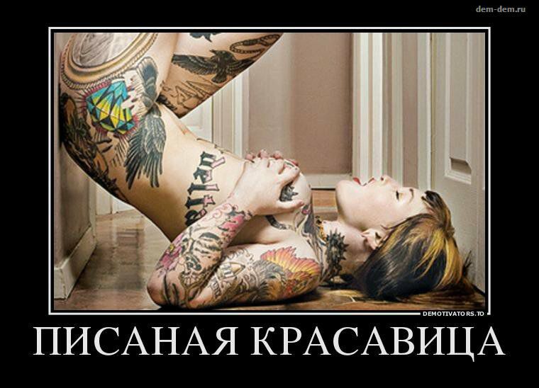 аааааааааа Р ПИСАН АЯЁЬАЕАВИЦА