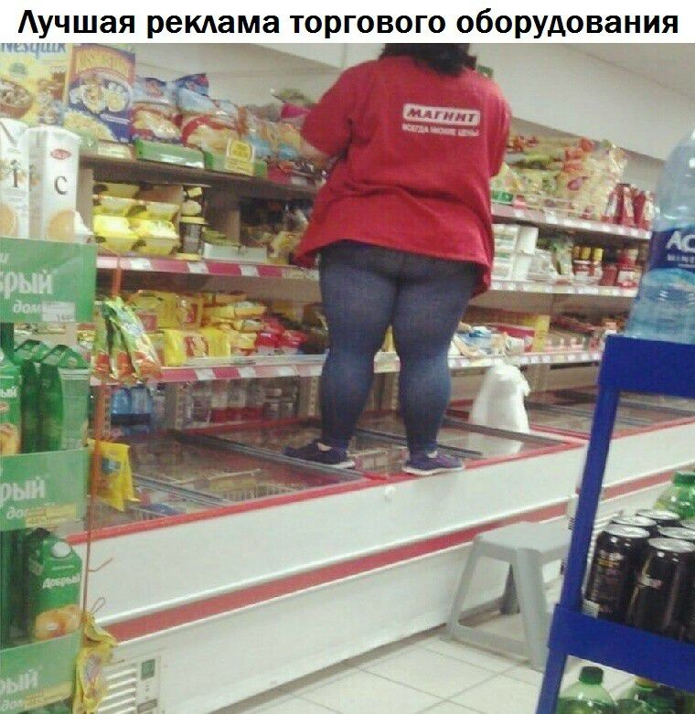 Аучшая ремама торгового оборудования