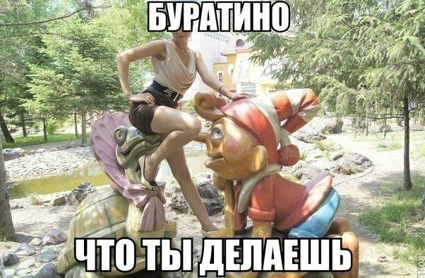 итощдьлпъшь