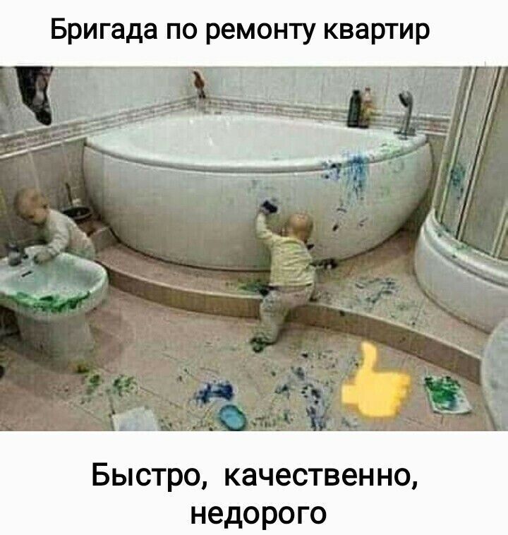 Бригада по ремонту квартир БЫСТРО качественно НЭДОРОГО