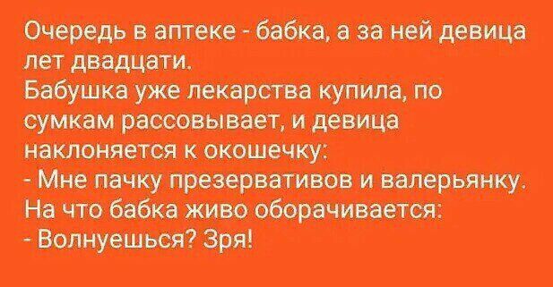 Отитщишцчиют Ютшщегпцшцю ъиш щими мж щи шт мм