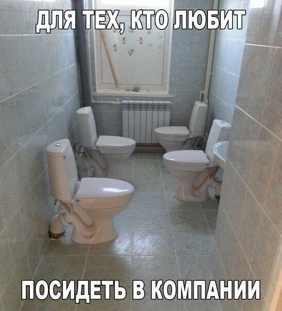 посидЕть вткомпднийіу