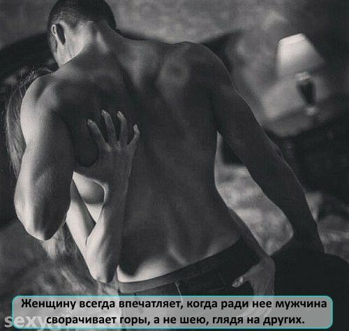 _ _ Женщину всегда впечашяет когда ради нее мужчина сворачивает юры ив швю глядя на других