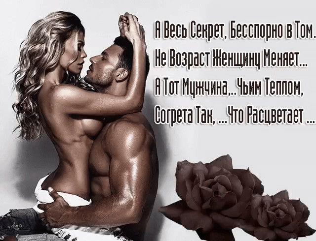 ннввьвенпетдвеввпцпнпвТим Нв Впадает Швнщинц Меняет МитМцшчинвЧьимШвпппм Епгпвта Тан Что Расцввтавт