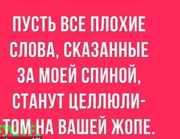 аты жилищным шишкин