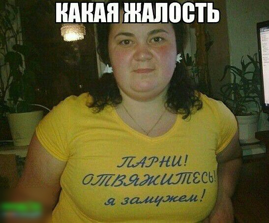АПМ ШШПЩЬ