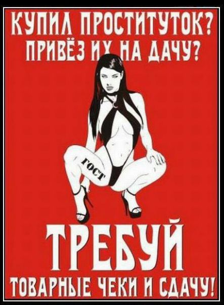 КУПИЛ ПРОСТНТЧТВК ПРНВЁЗ А МЧП ШМШЫЕ ЧЕКН