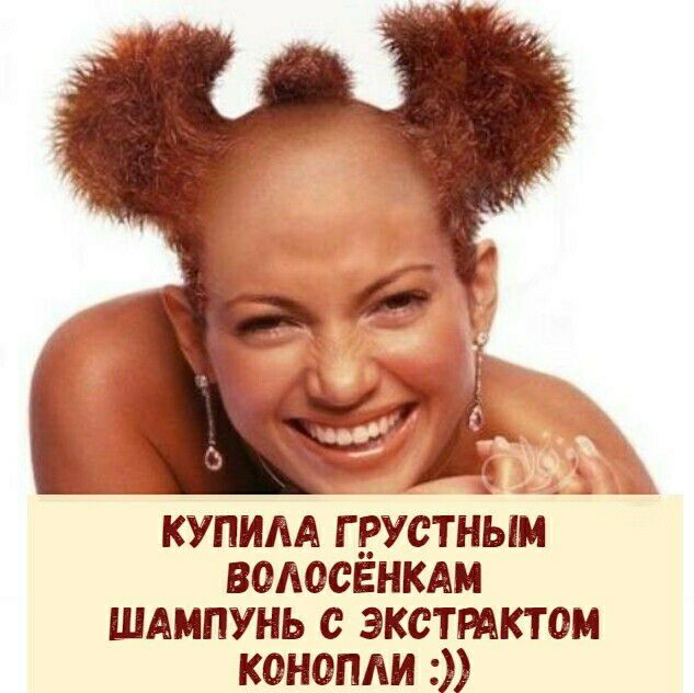 купим гдустным водесвнкдм шямпунь с экстрдктом конопли