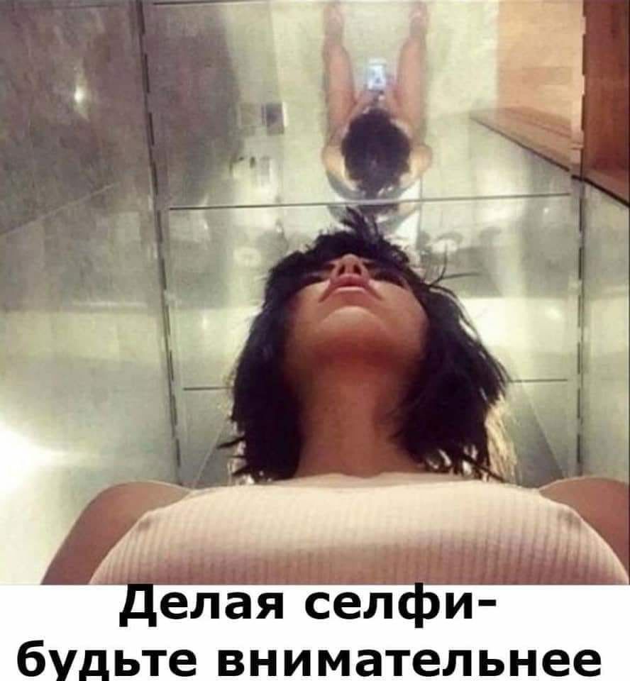 будьте ВНИМЭТЕЛЬНЕВ