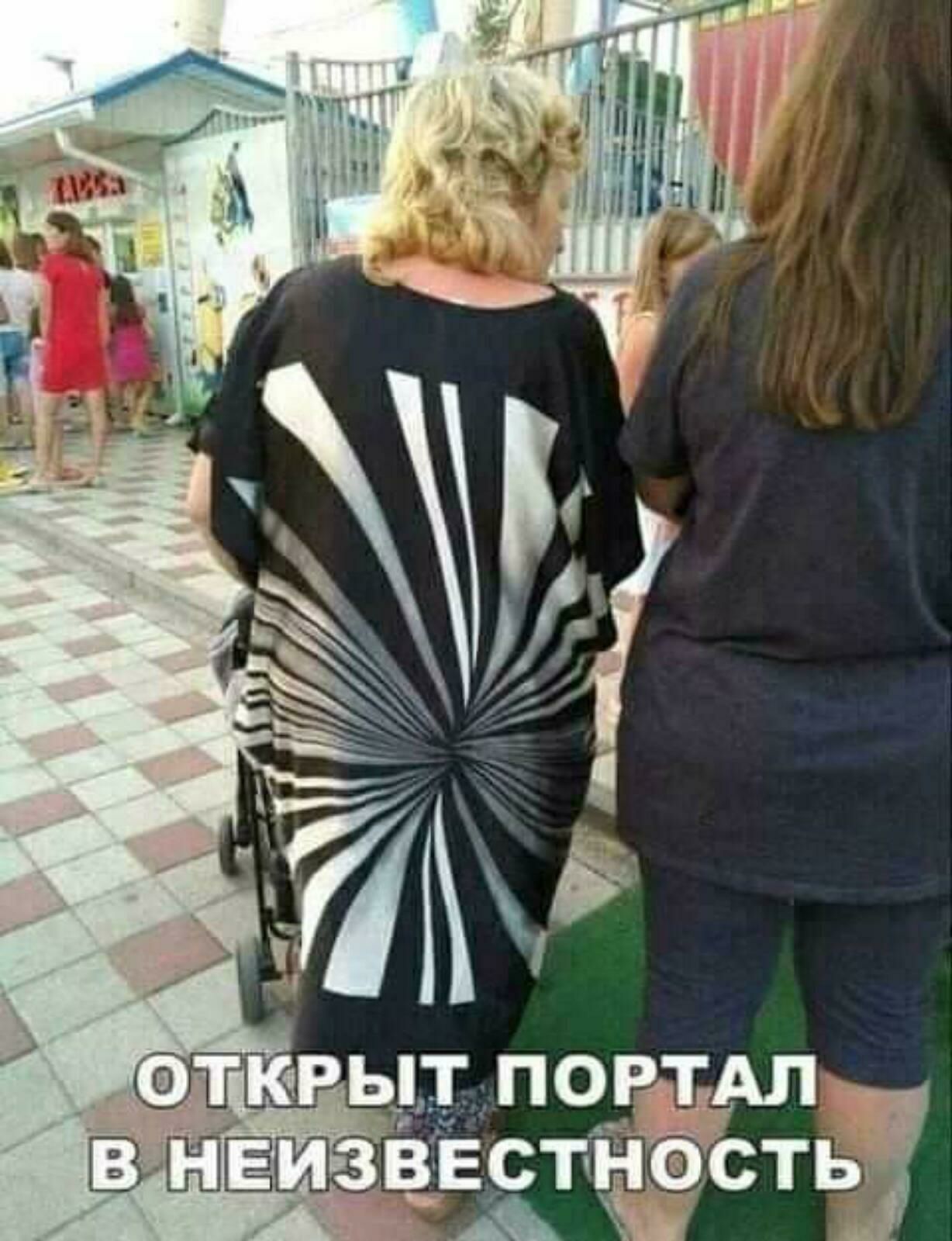 ОТП ЫТ ПОРЁАЛ изёігстщзстьз