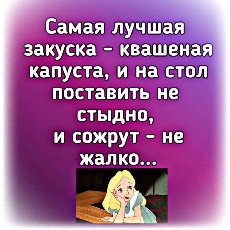 Ш _ъш