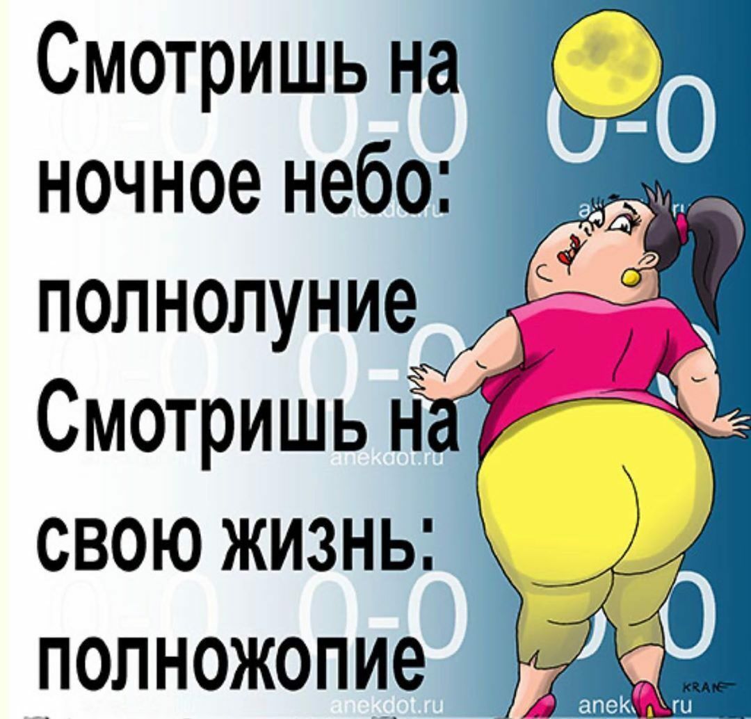 Анекдоты Про Большую Грудь