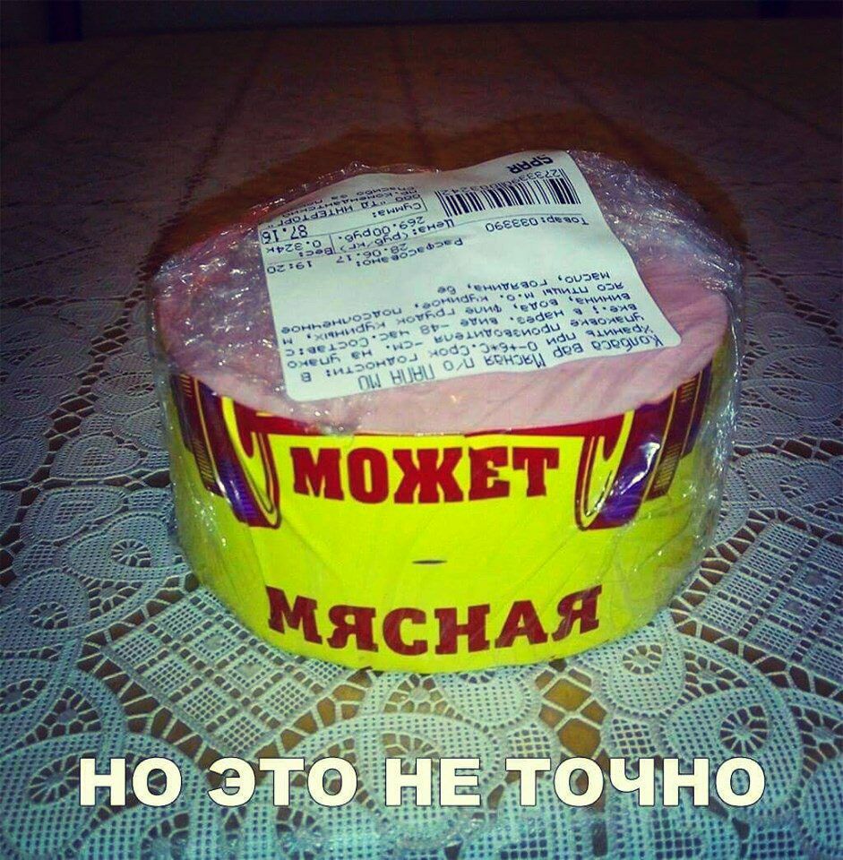 и ли чхиьм чмииии из км ы меч цшга