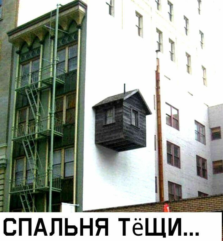 спдльня Ниш