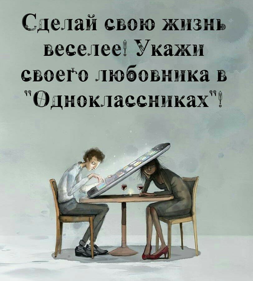 Сделай стэк жизнь Ёеселеет Укажи СЁОЫО люботника Ё длившиеся никах