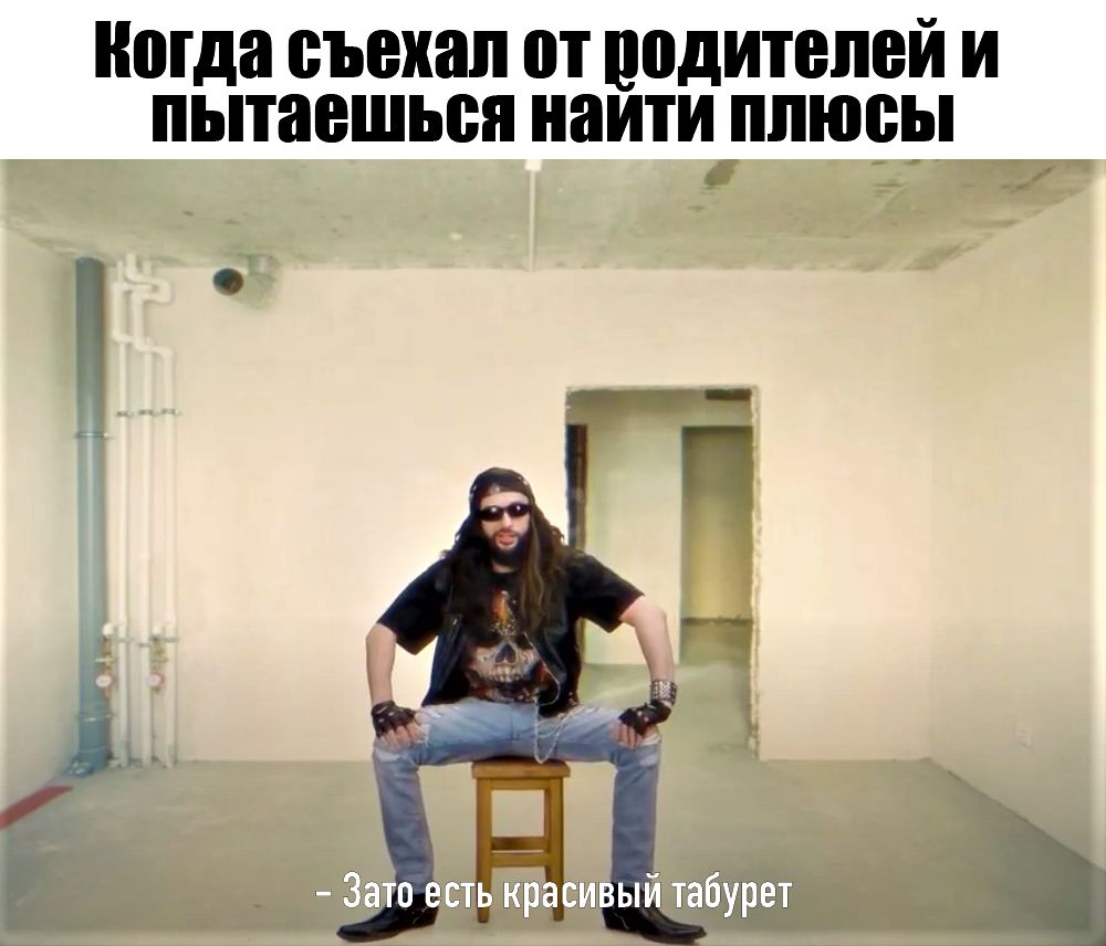 ноша съехал от водителей и пытаешься наити плюсы