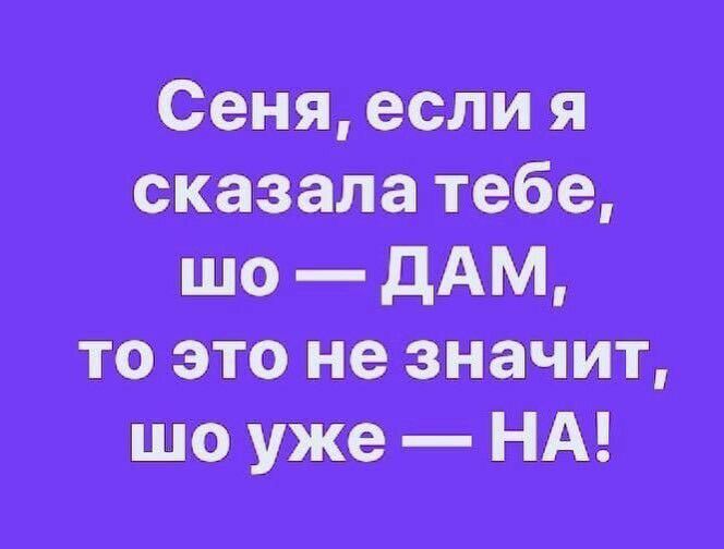 МЮ тотНА