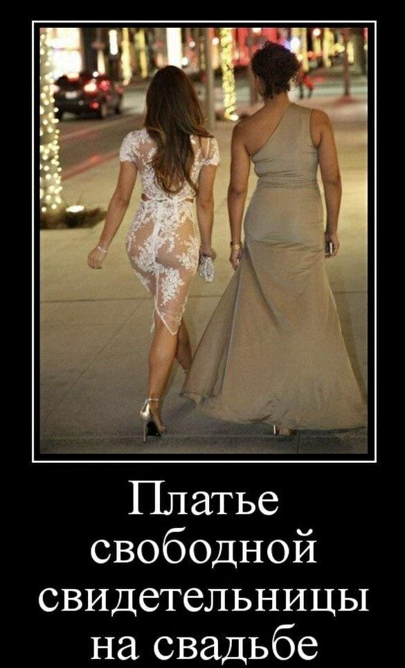 Платье свободной свидетельницы на свадьбе