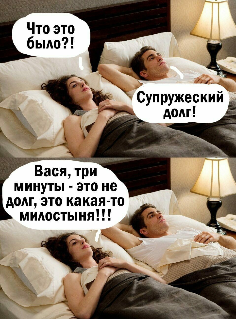 Вася три минуты это не дом это ка кая то мидостыня