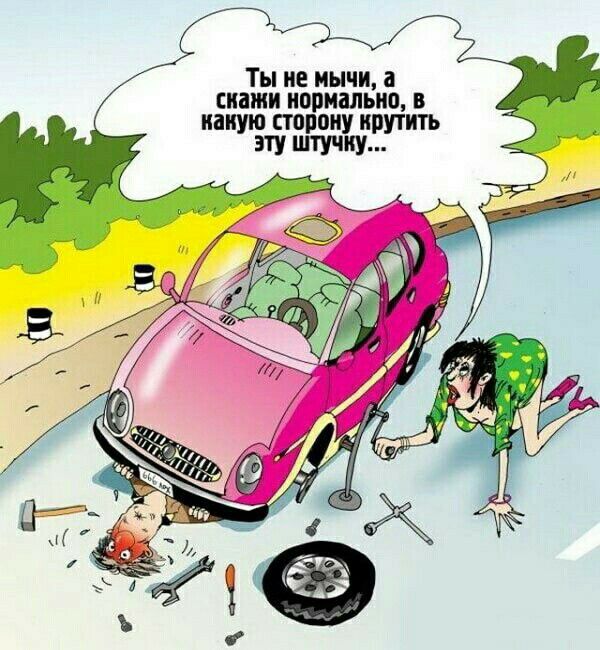 Тьп не мычи а скажи нормально в какую сторону ирутитъ эту штучку