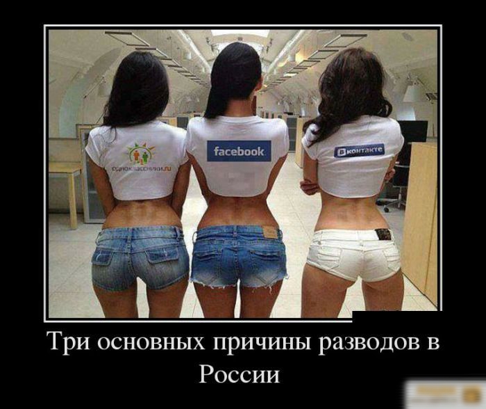 ТРИ ОСНОВНЫХ ПРИЧИНЫ разводов В России