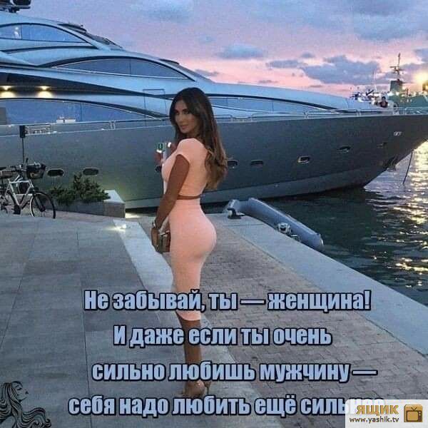 БИПЫЮ ПЮЁИШЬ МУЖЧИ себя надо ПЮЁЩЁ ВИП