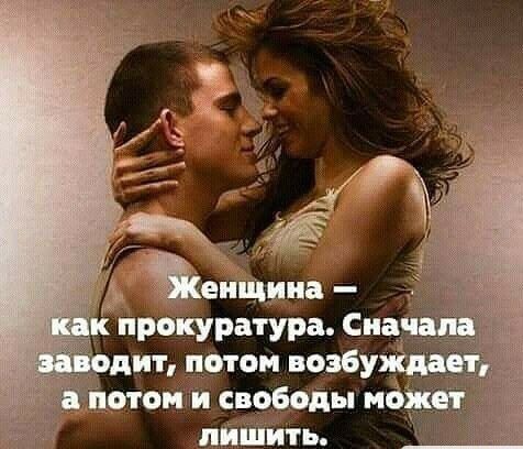 атеми свободы не _ пипіигь