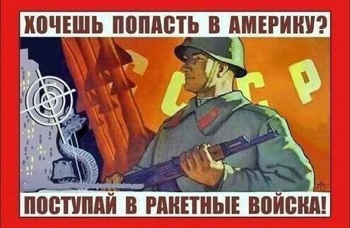 іШЧЕШі і0ііШіЬ В АМЕРИИУ іііШПііідИ В РАИЕТИЫЕ войти