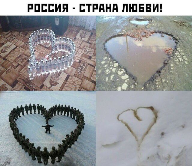 РПЕЕИЯ ЕТРдНд ЛЮБВИ Ы