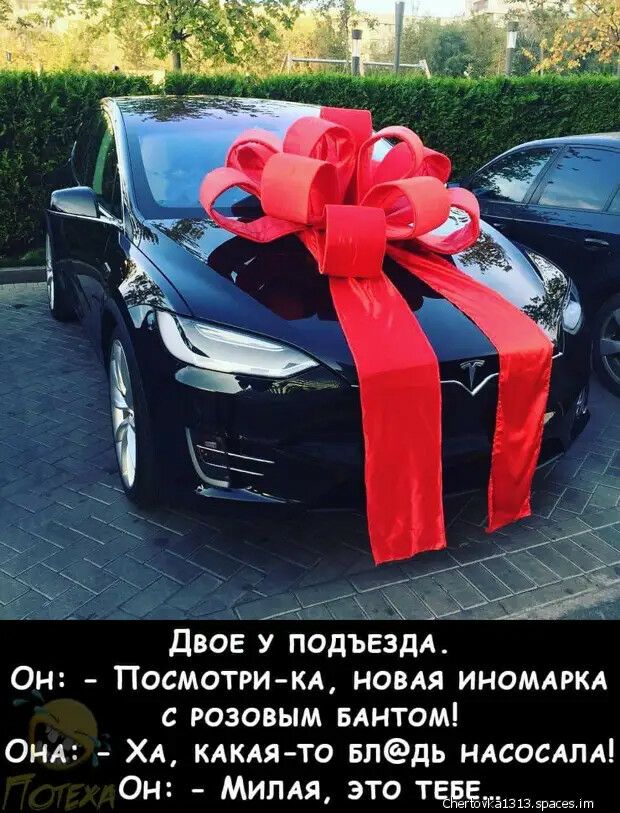 двое у ПОДЪЕЗДА Он ПОСМОТРИ КА новм иноммм с розовым БАНТОМ ОНА ХА КАКАЯ ТО Блдь НАСОСАЛА Он Митя это та тема 13 Все
