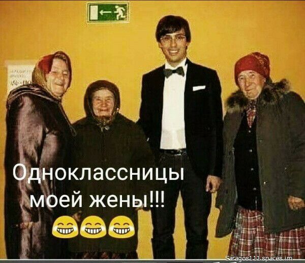 ёмбеи жены Ё 1