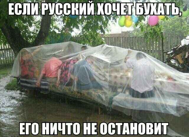 і нп ничто нЕ остдновиь