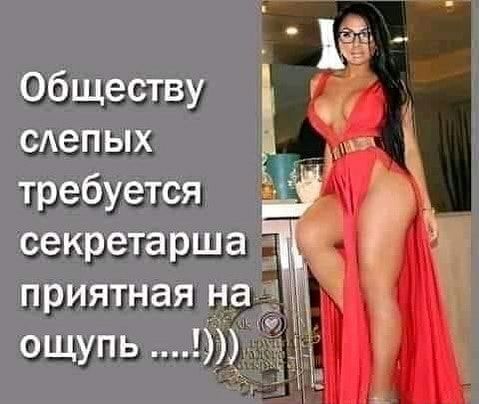 Обществу сдепых требуется