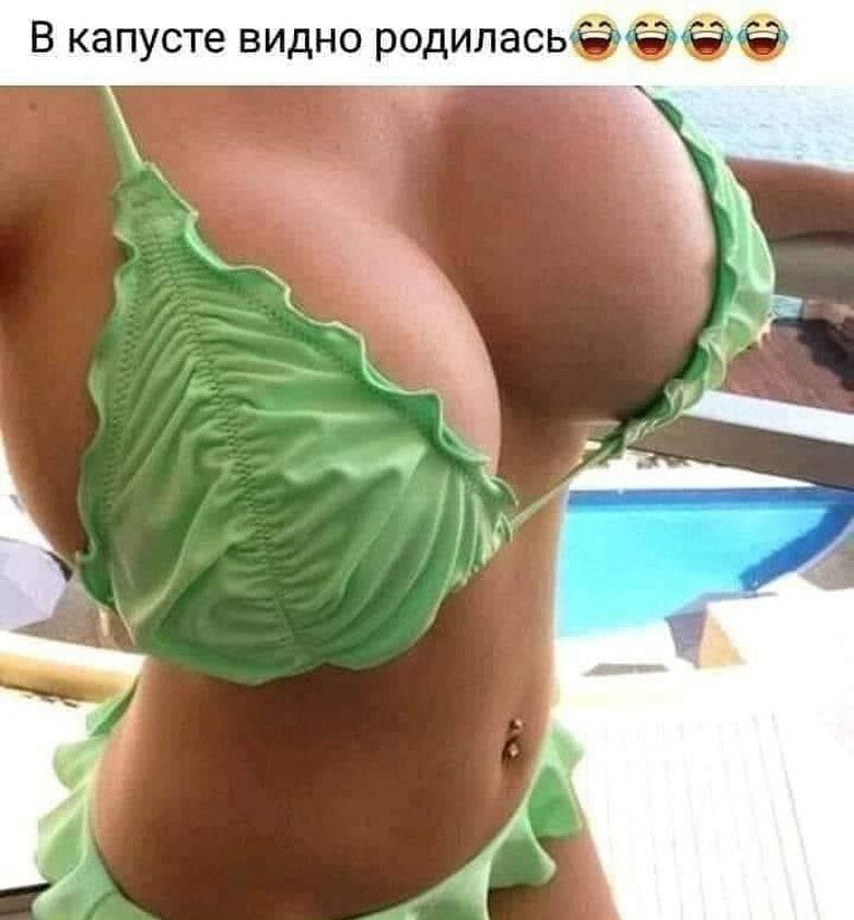 В капусте видно родиласьёёёё