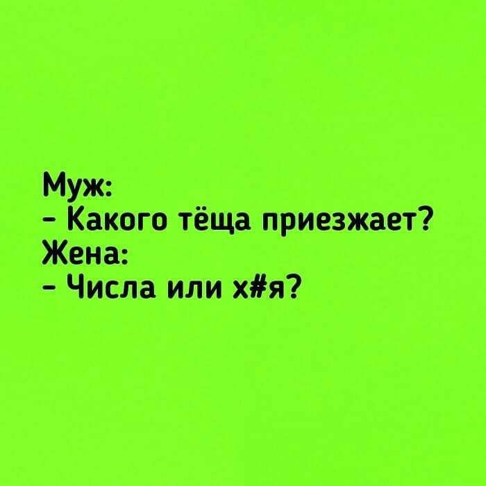 штг