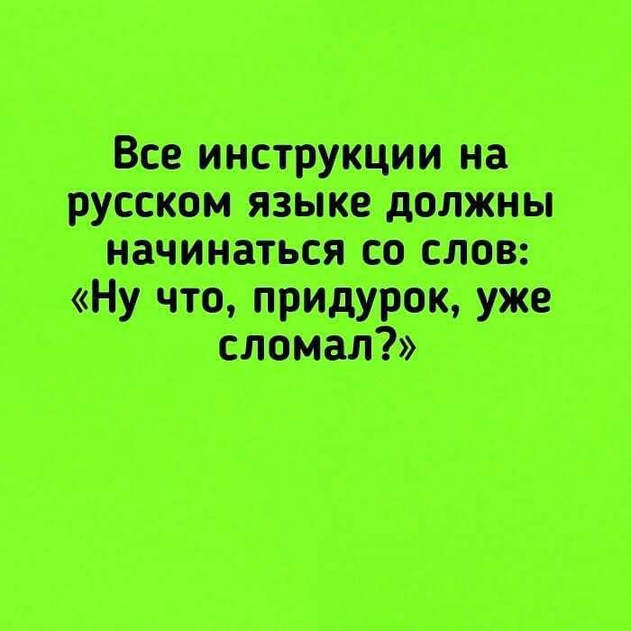 в пшишпмж тиши специи шмат тт