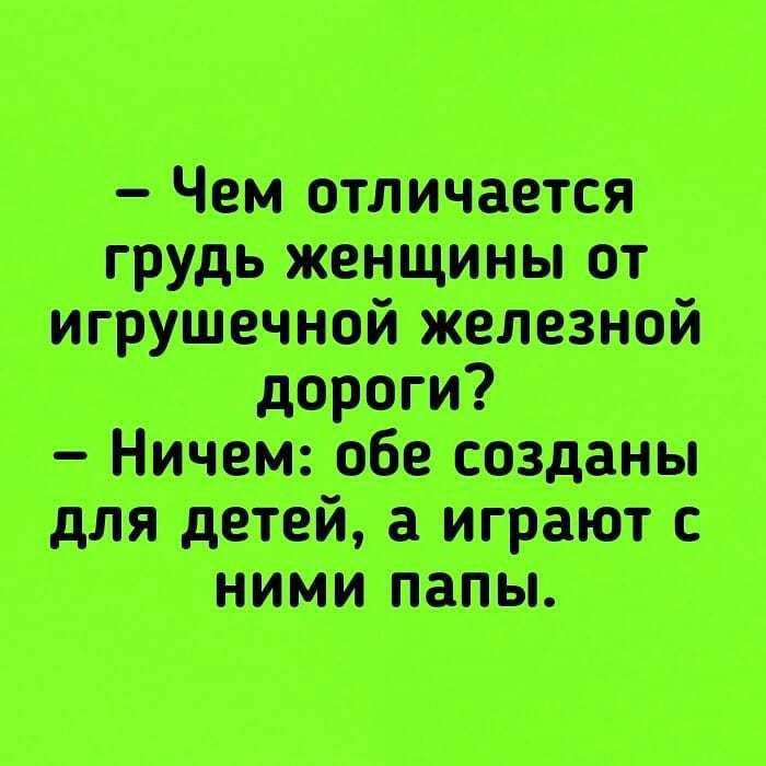 Юм пятится шн от игрушечной чш ИГМС ИПМИ