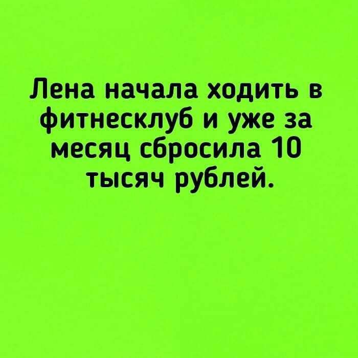 Маттиоли пути 10