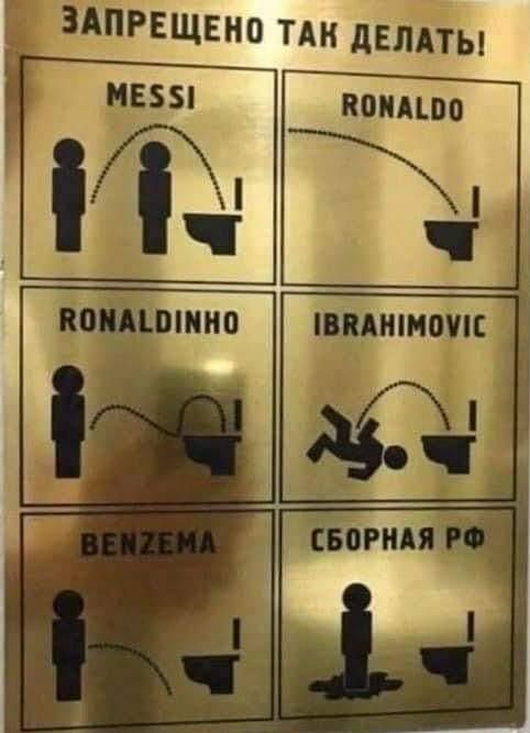 ЗАПРЕЩЕНО ТАН дЕЛАТЫ